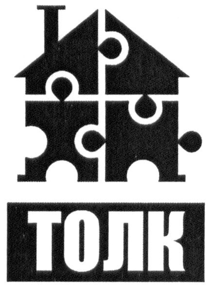 толк