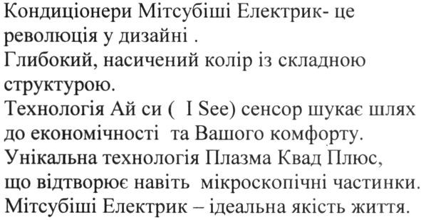 унікальна технологія плазма квад плюс, що відтворює навіть мікроскопічні частинки