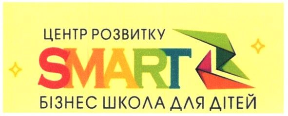 бізнес школа для дітей