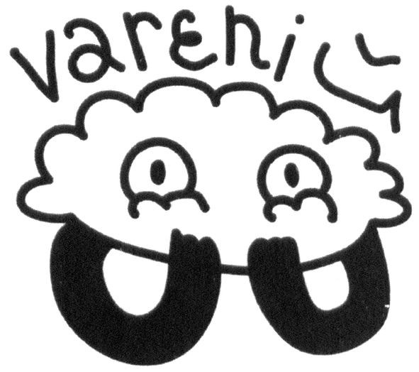 varenій