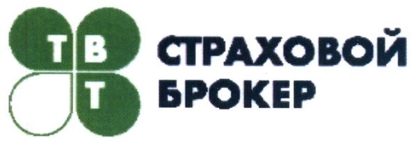 страховой брокер