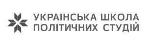 українська школа політичних студій