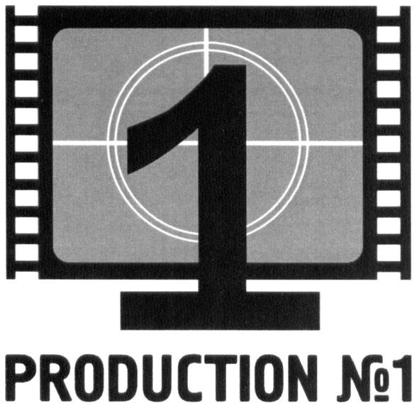 production №1