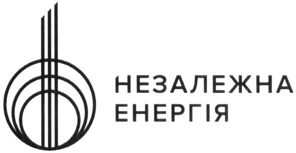 незалежна енергія