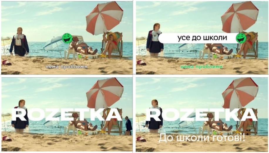 до школи готові
