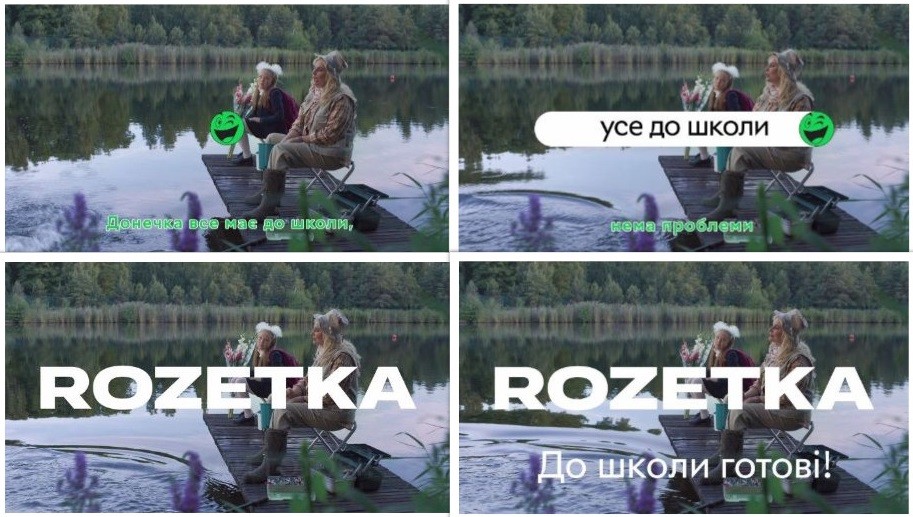 донечка все має до школи