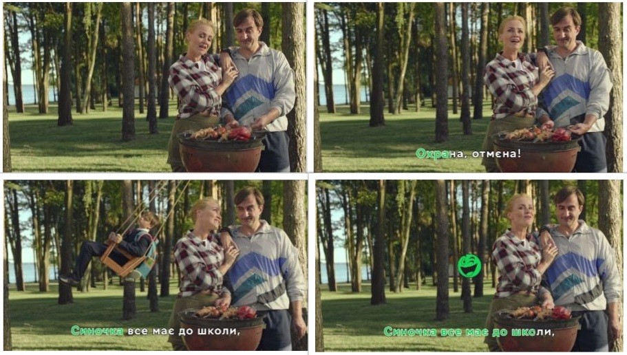 синочка все має до школи