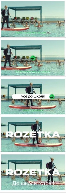 синочка все має до школи