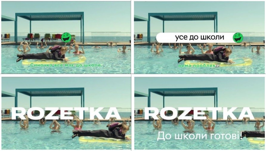 синочка все має до школи