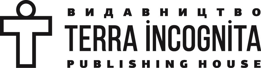 terra incognita publishing house