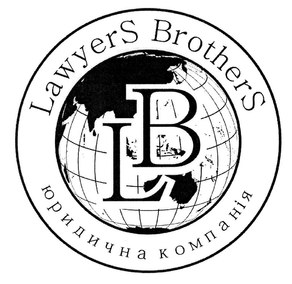 юридична компанія