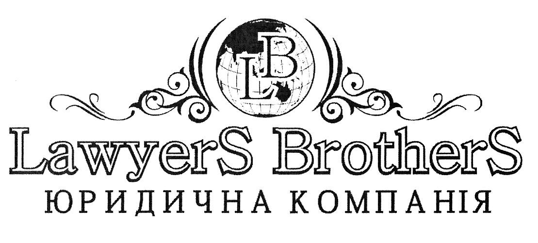 юридична компанія