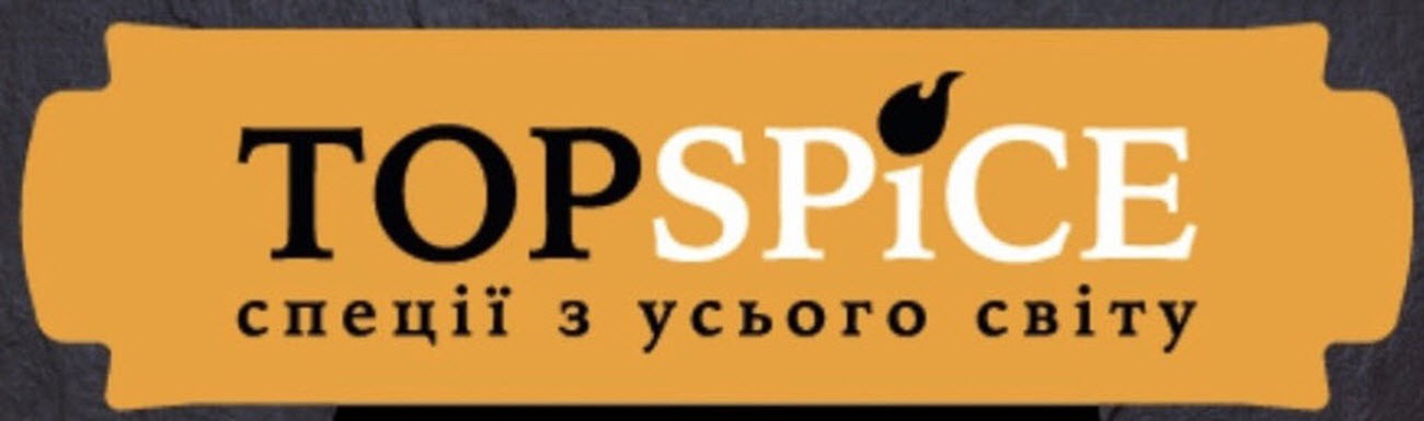 спеції з усьго світу