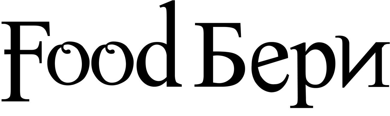 food бери