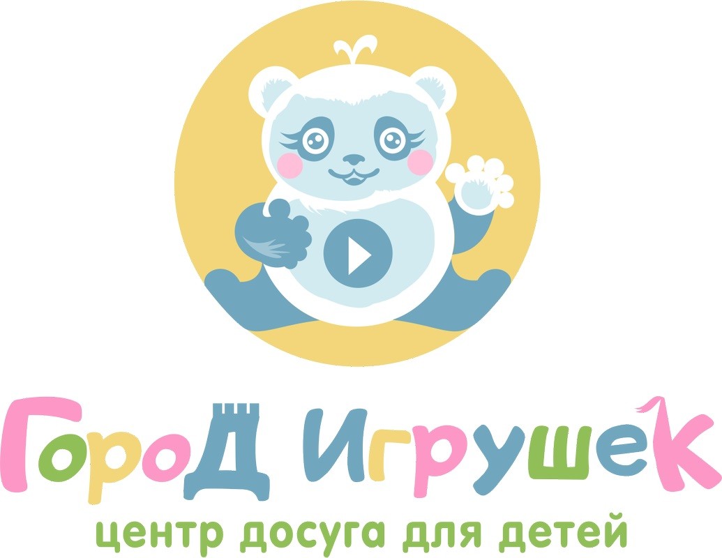 центр досуга для детей