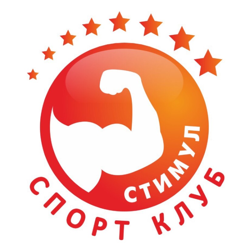 стимул спорт клуб