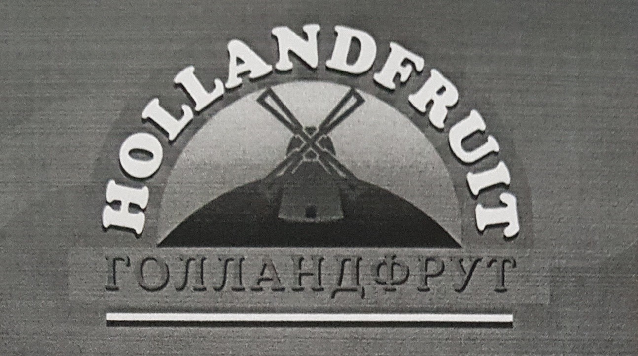 hollandfruit
