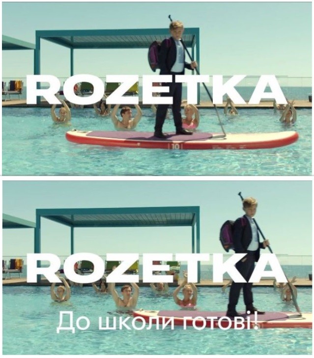 до школи готові