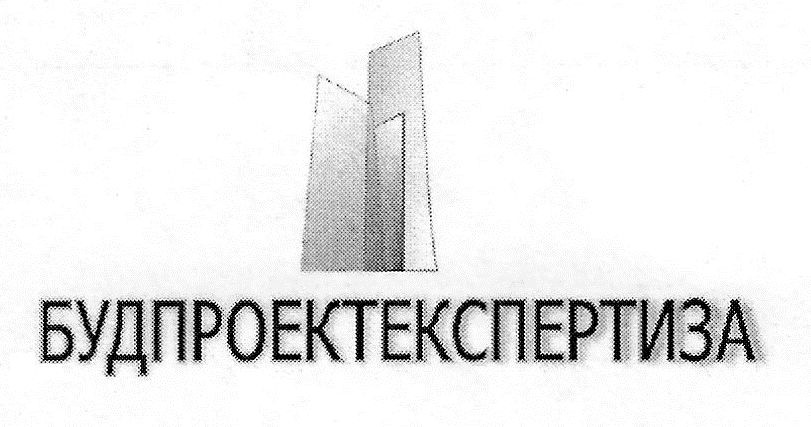 будпроектекспертиза