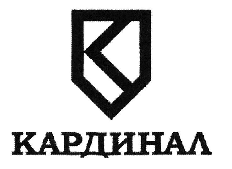 кардинал
