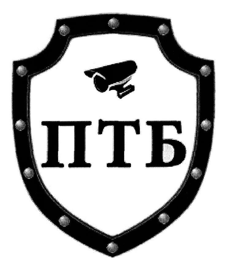 птб