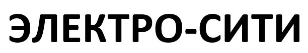 электро-сити