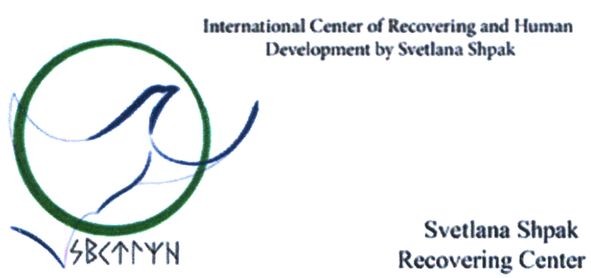 international center of recovering and human development by svetlana shpak