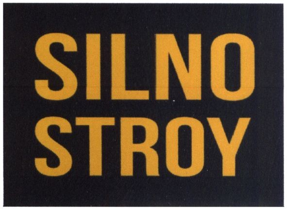 silno stroy