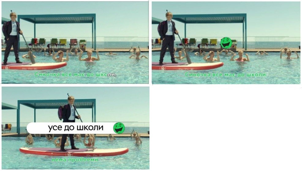 синочка все має до школи