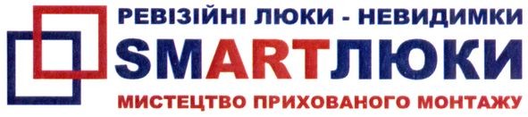 ревізійні люки-невидимки мистецтво прихованого монтажу