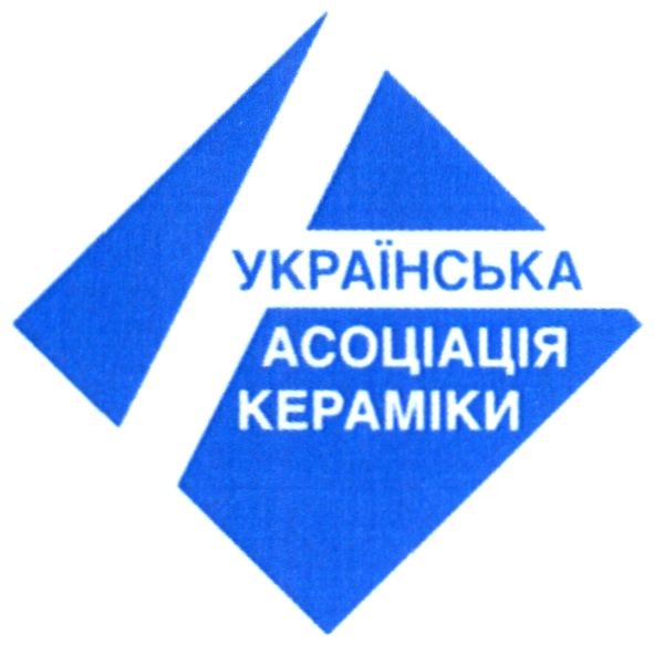 українська асоціація кераміки
