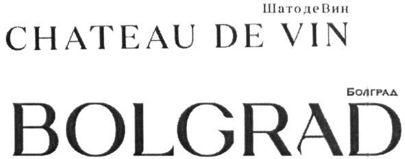 chateau de vin