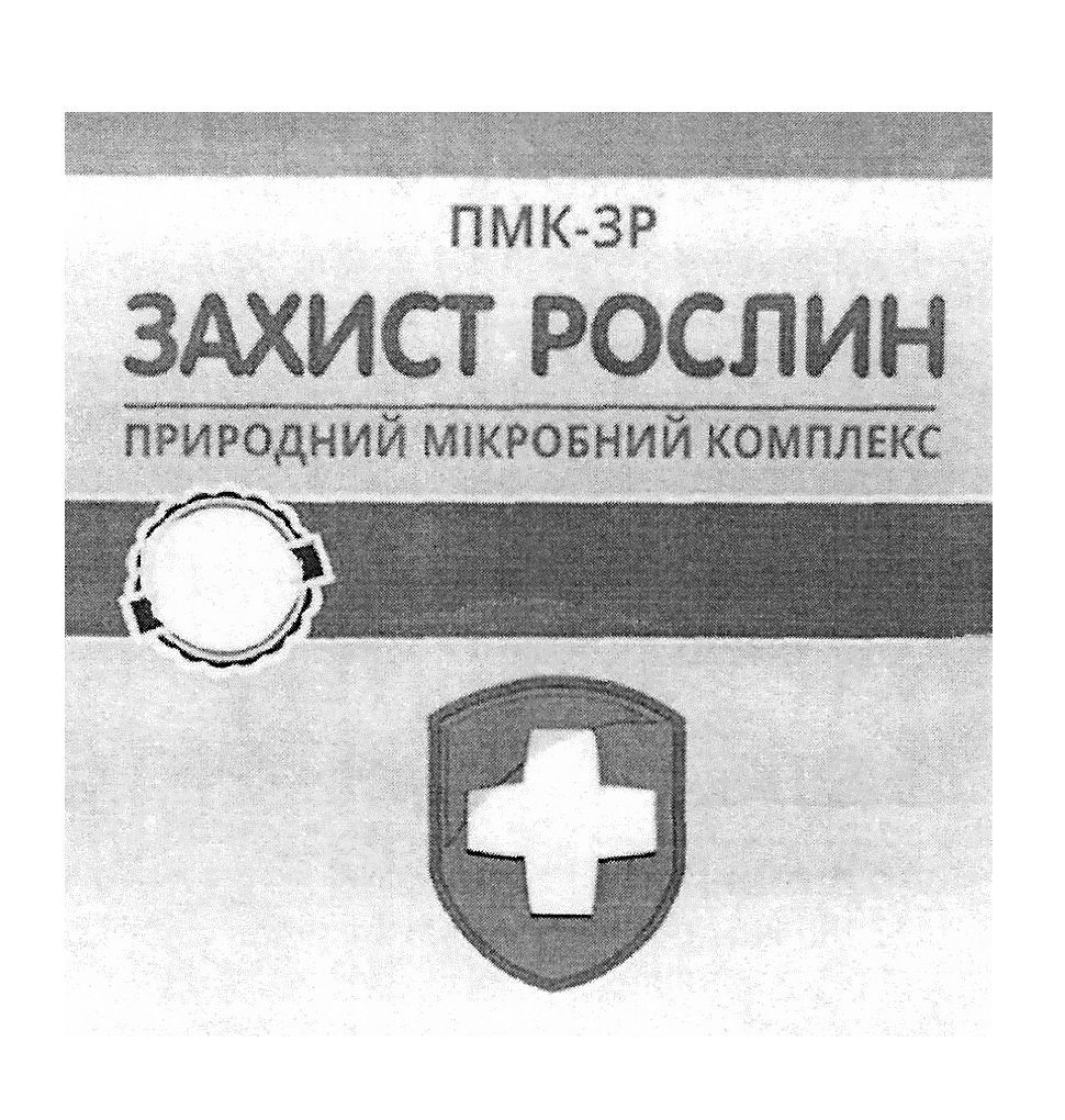 природний мікробний комплекс