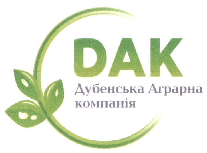 дубенська аграрна компанія