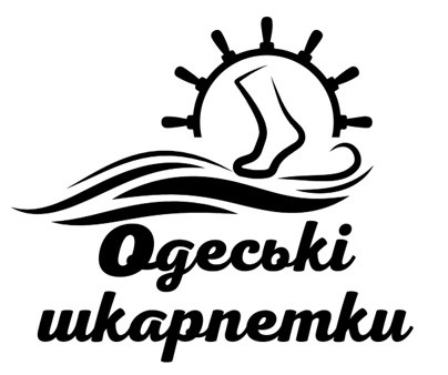 одеські шкарпетки