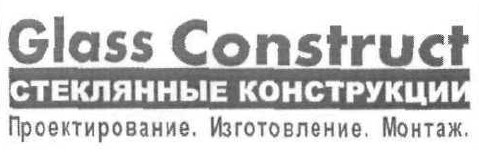 проектирование изготовление монтаж