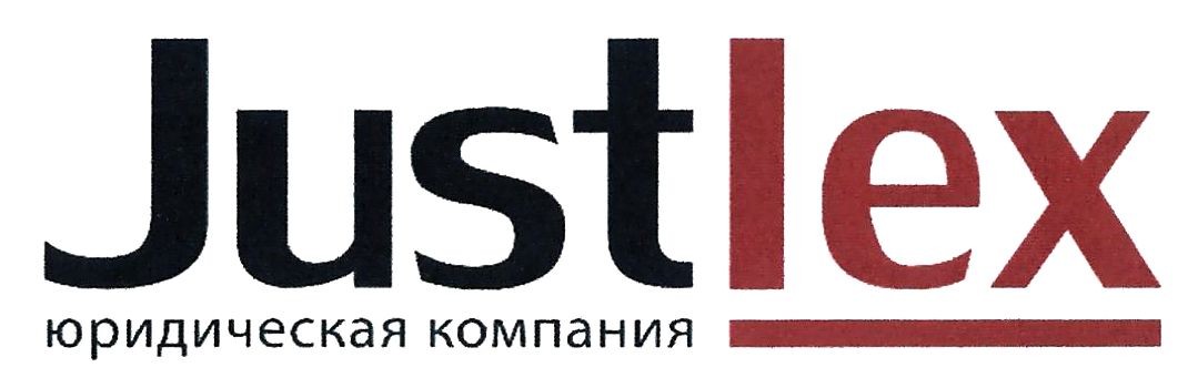 юридическая компания