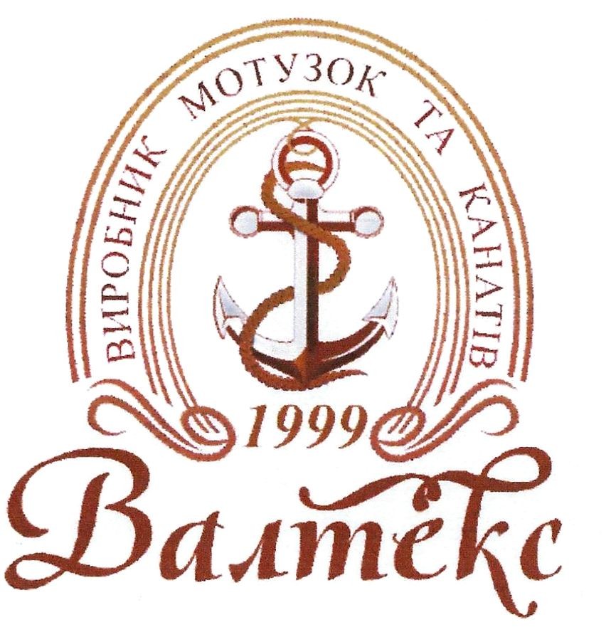 виробник мотузок та канатів