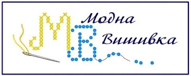 модна вишивка
