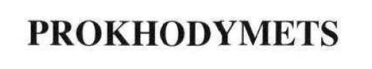 prokhodymets