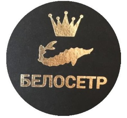 белосетр