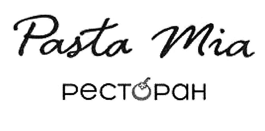 pasta mia
