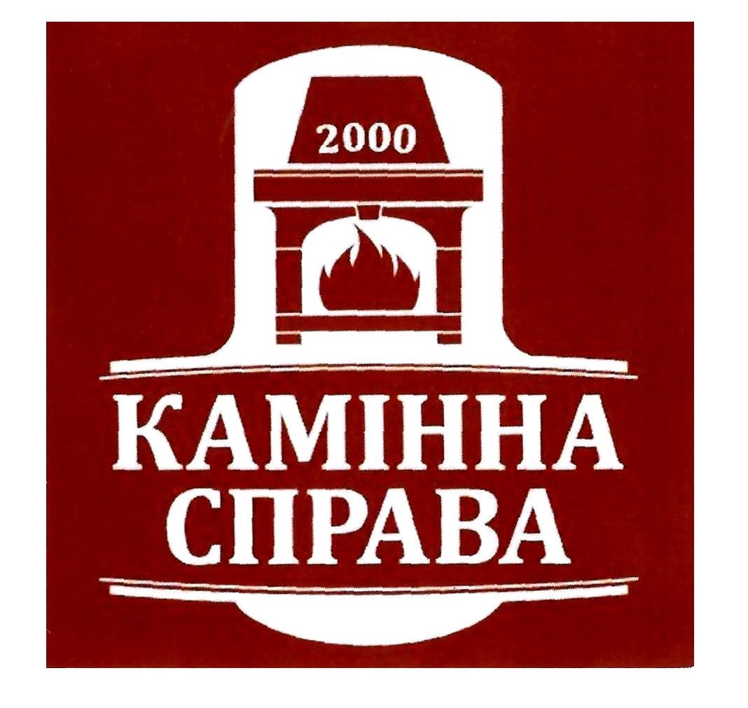 камінна справа