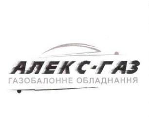 газобалонне обладнання