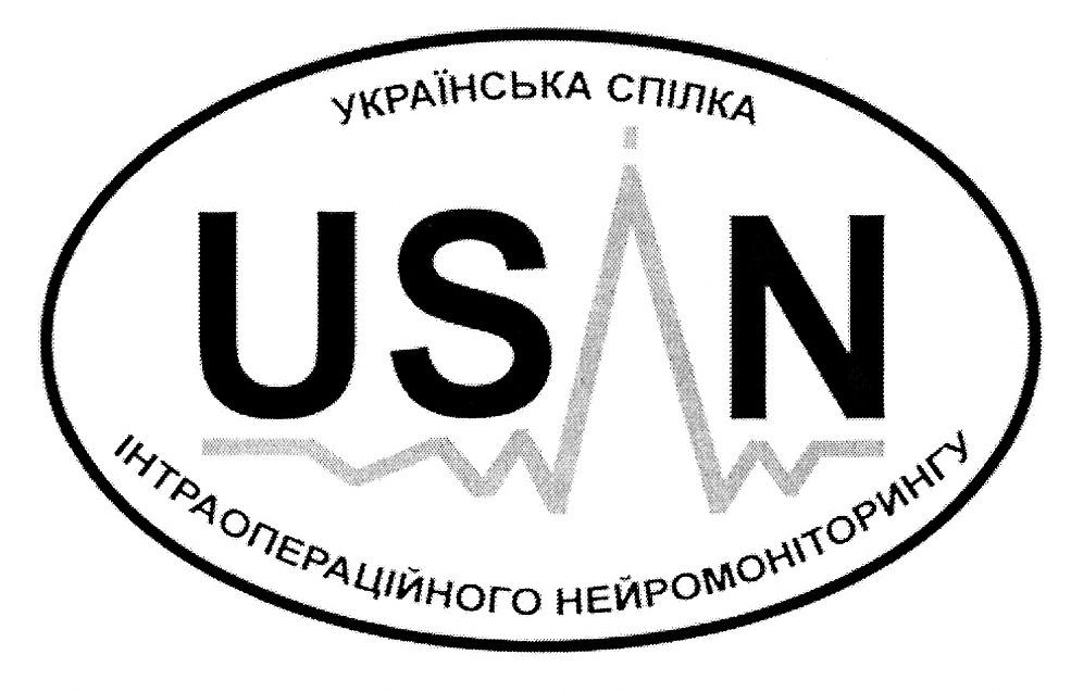 українська спілка інтраопераційного нейромоніторингу