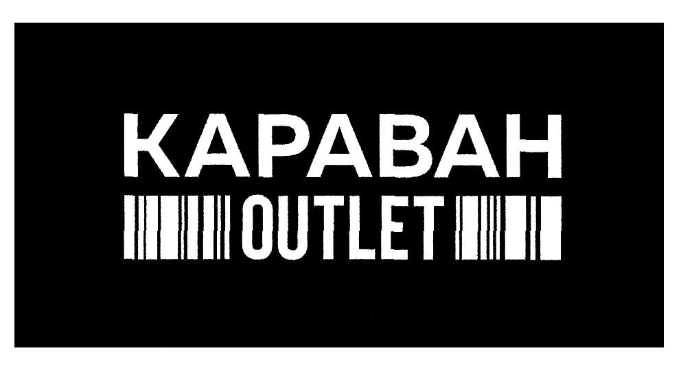 kapabah outlet