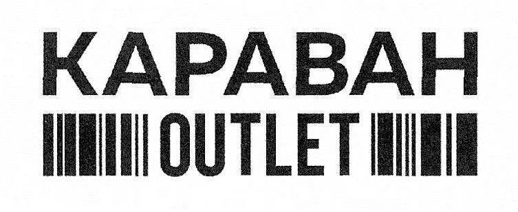 kapabah outlet