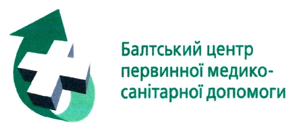 балтський центр первинної медико-санітарної допомоги