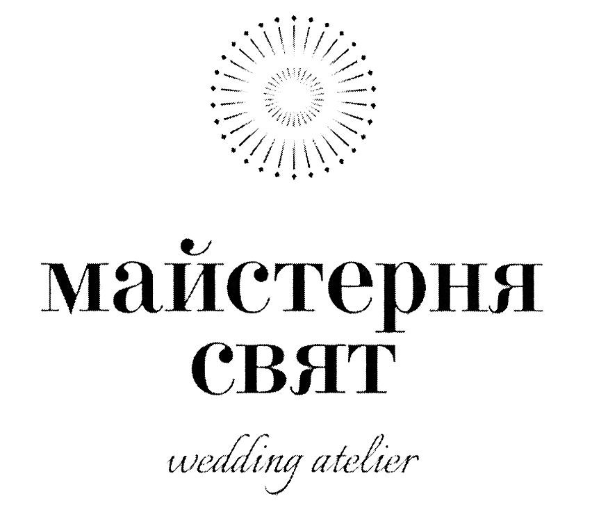 wedding atelier