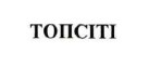 топсіті